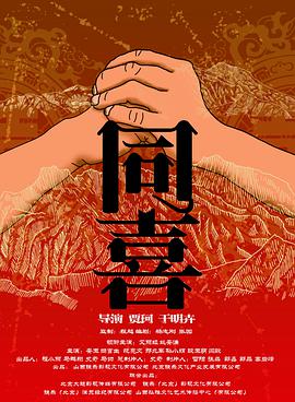 亚洲国产片在线观看